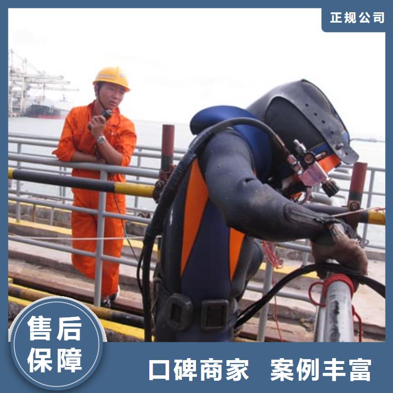 潜水工程遵守合同