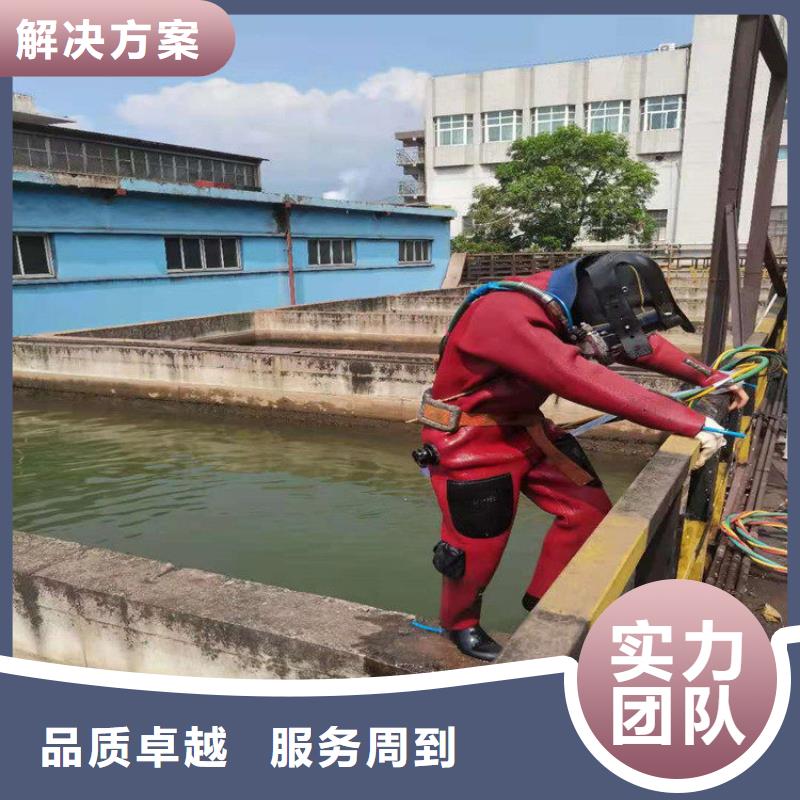  潜水工程一站搞定