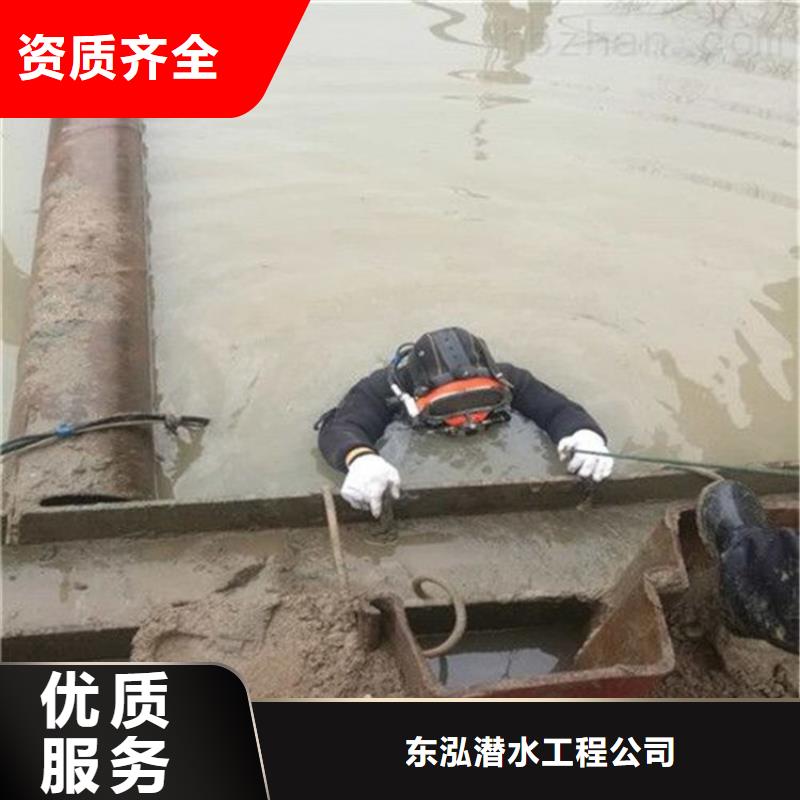 专业水下开孔-物美价廉