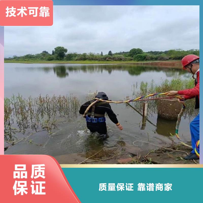 潜水员服务电话、潜水员服务电话厂家-找东泓潜水工程公司