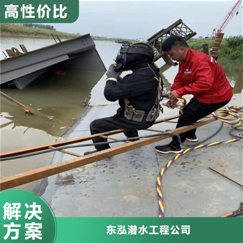 支持定制的潜水服务施工队公司