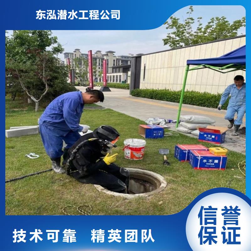 潜水工程精英团队