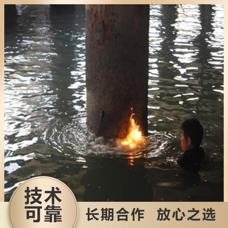  潜水工程专业可靠