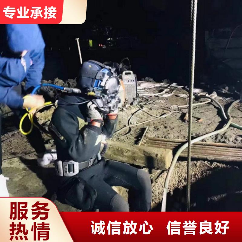 潜水工程质量保证