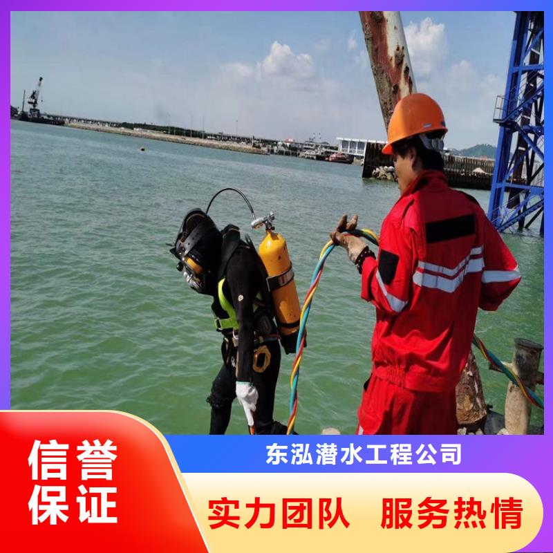  潜水工程2025公司
