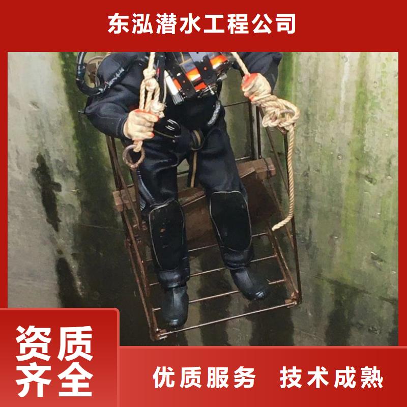 水鬼公司让利促销