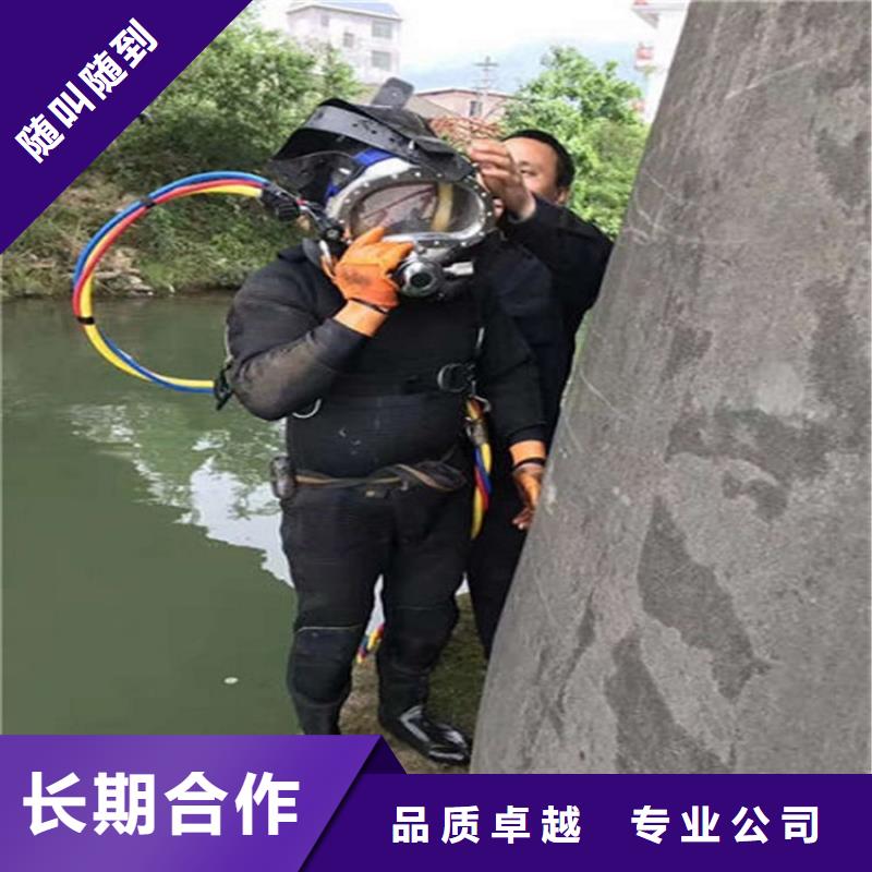 潜水工程随叫随到