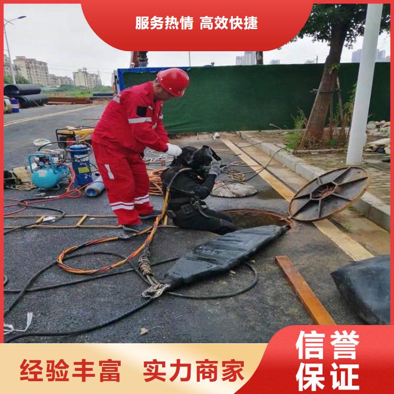 的水下工程潜水员厂家