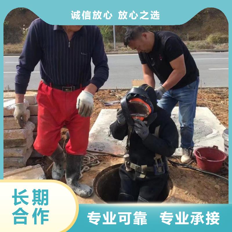 潜水工程讲究信誉