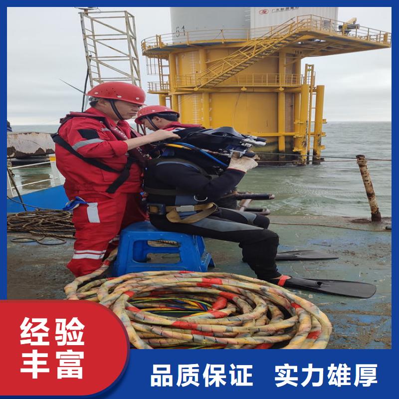  潜水工程一站搞定