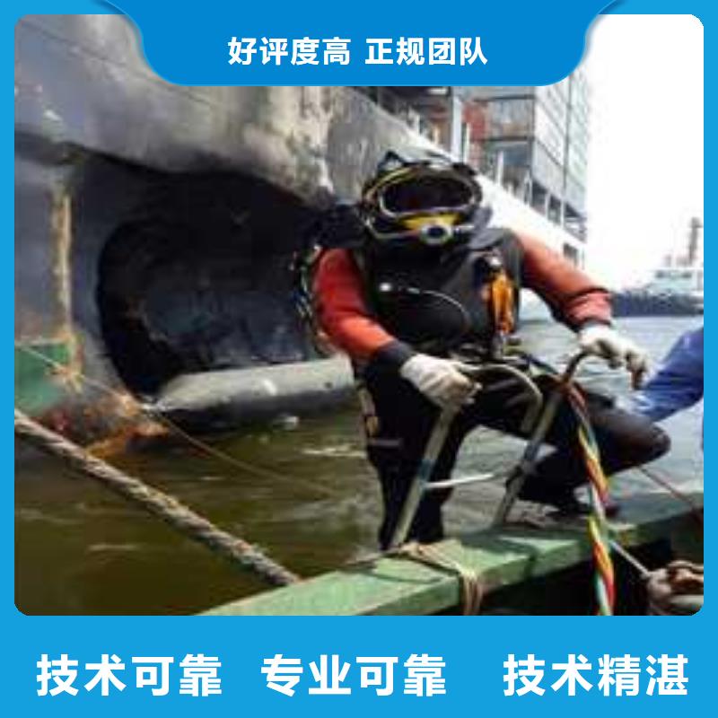 潜水工程实力团队