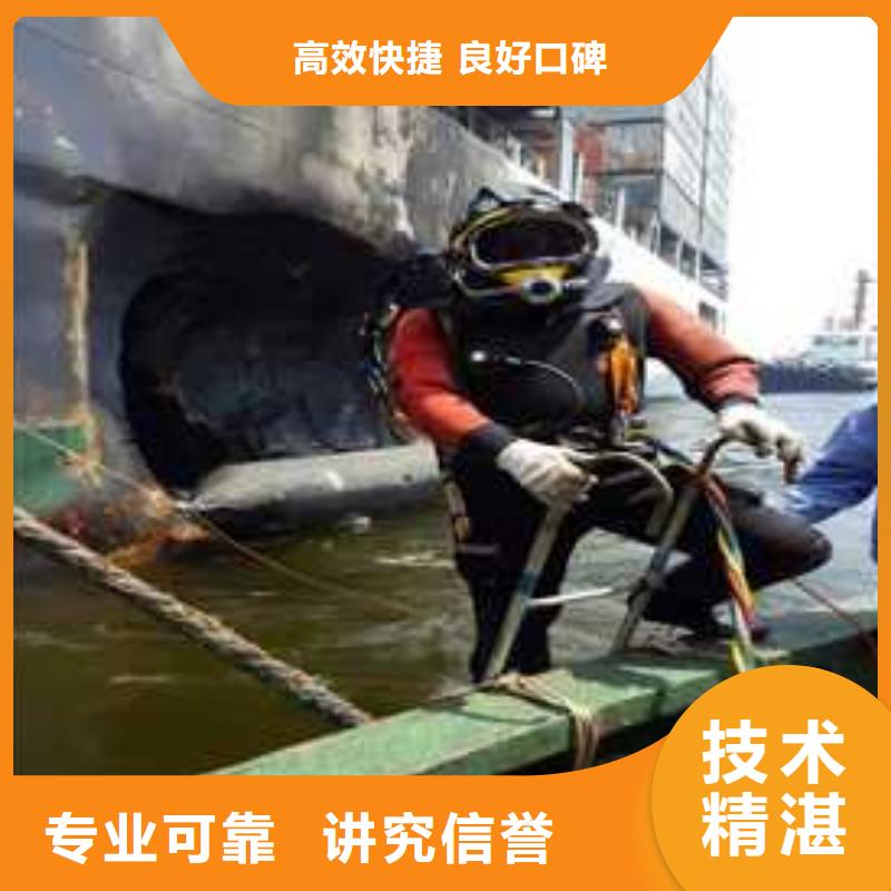 蛙人水下检测本地正规大厂