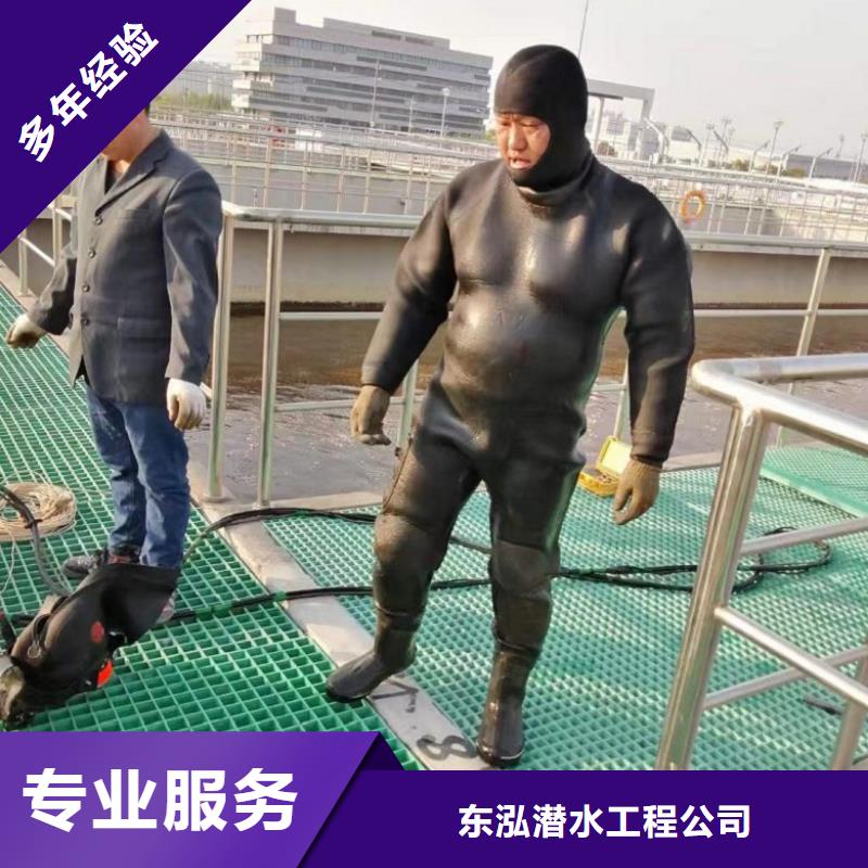  潜水工程一站搞定