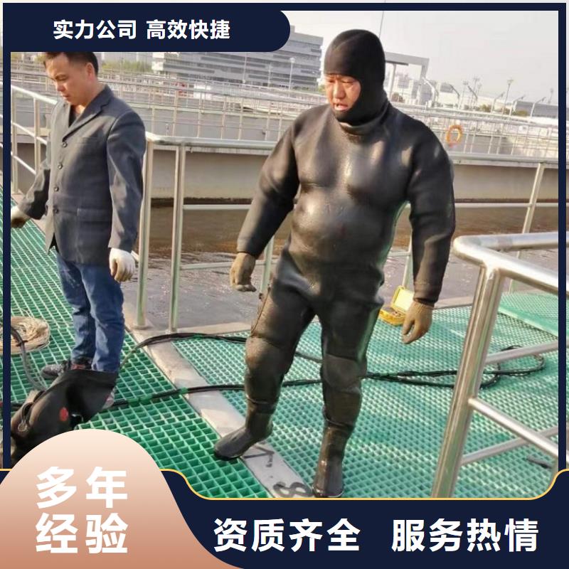 潜水工程技术可靠