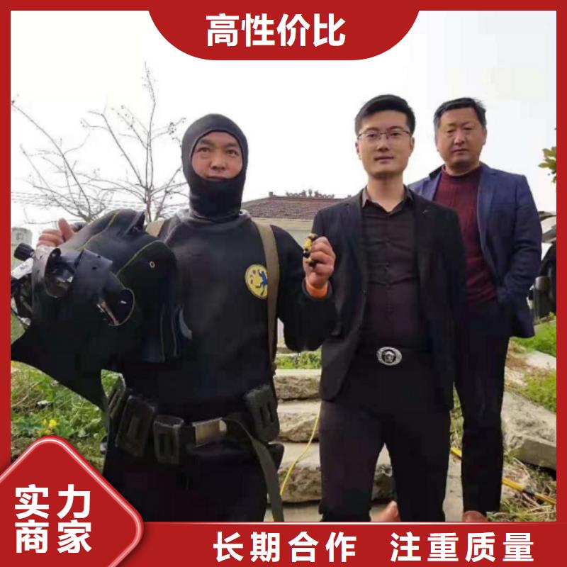 潜水工程快速响应
