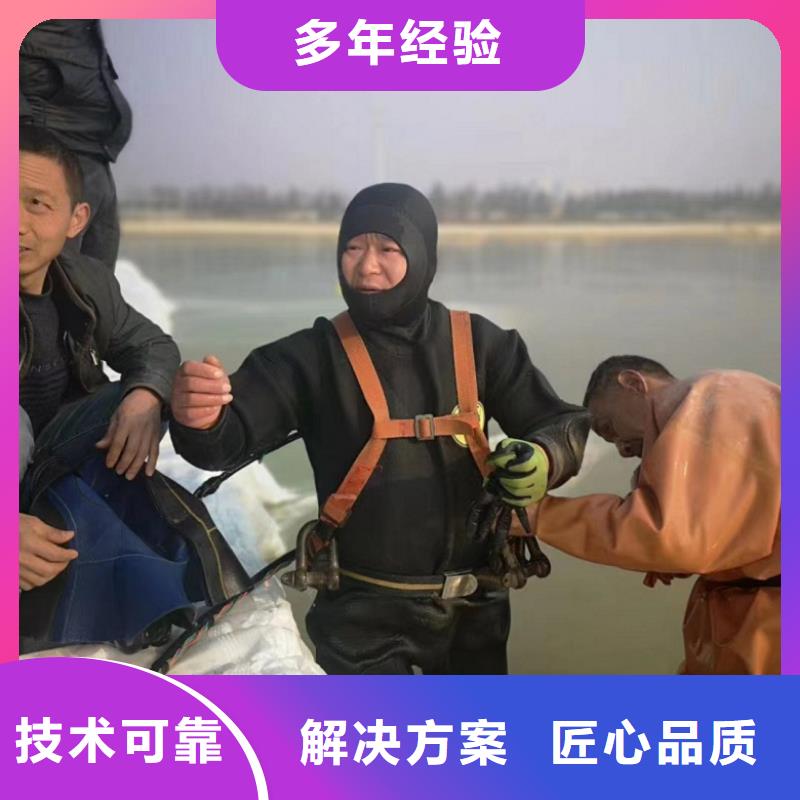 潜水工程技术成熟