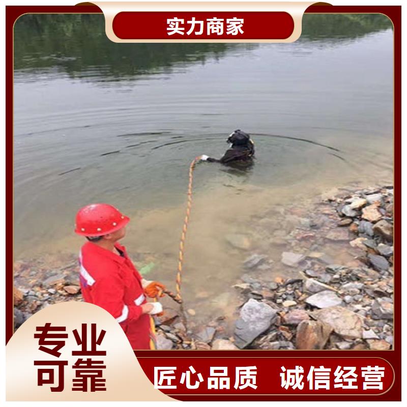 潜水工程长期合作