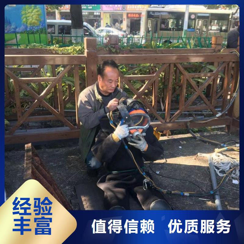 潜水工程口碑商家