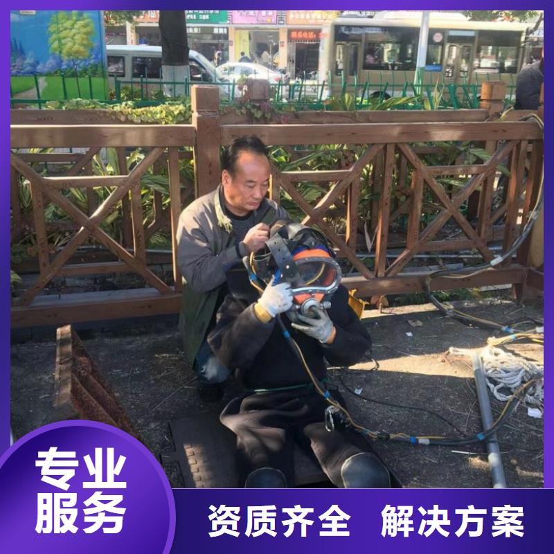 潜水工程放心之选