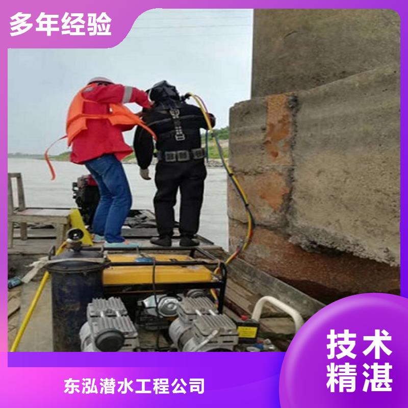 潜水工程技术可靠