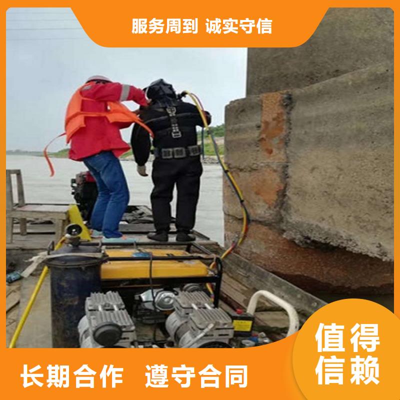 潜水工程专业承接