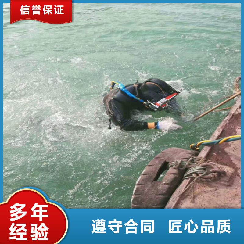  潜水工程信誉保证