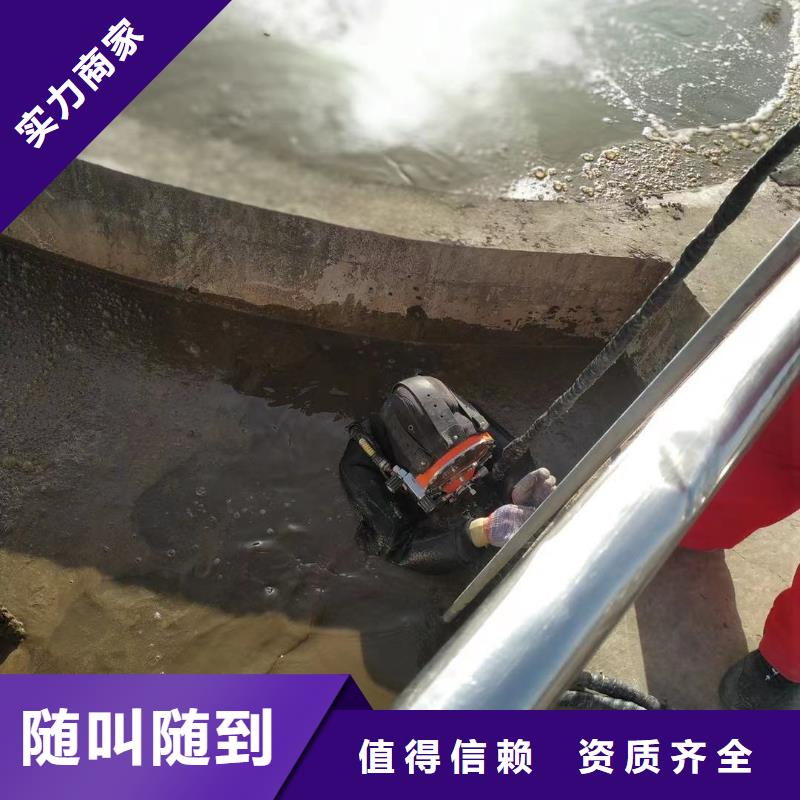  潜水工程免费咨询