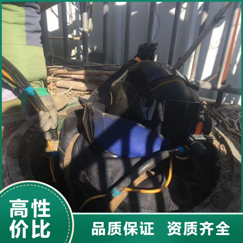  潜水工程专业可靠