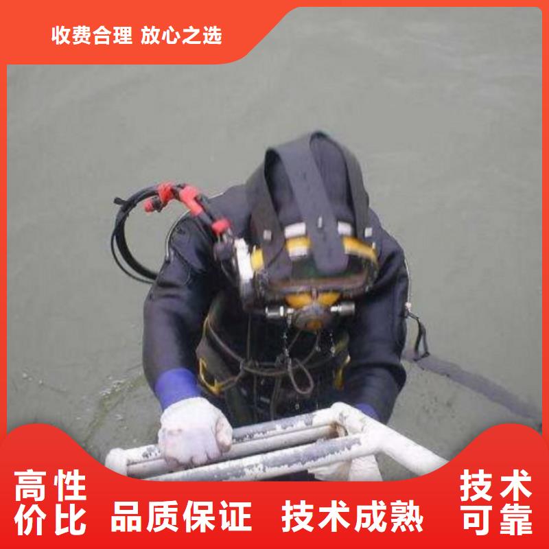 潜水工程长期合作