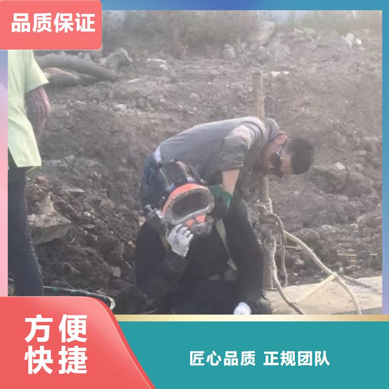 潜水工程信誉良好