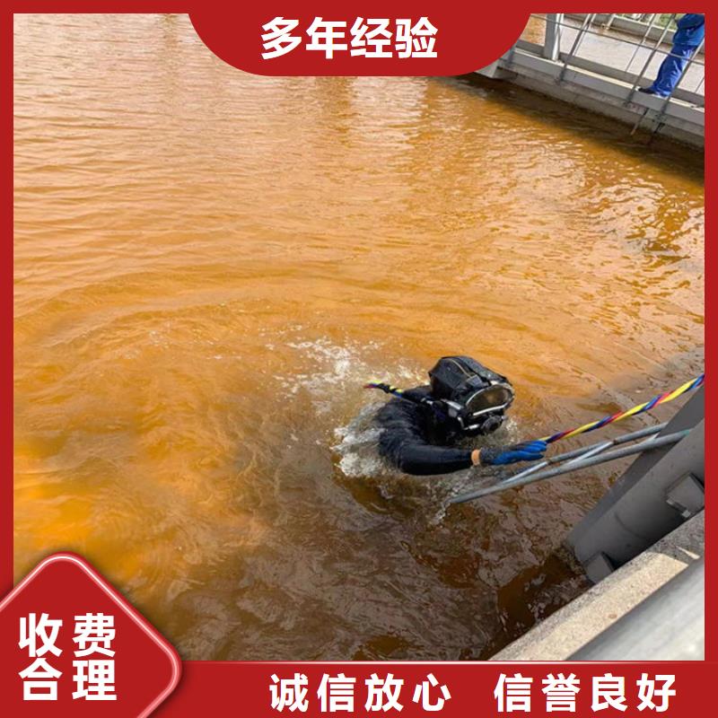 潜水工程公司