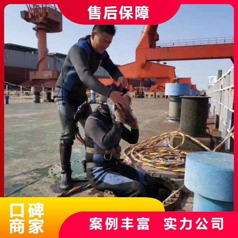潜水工程诚信放心