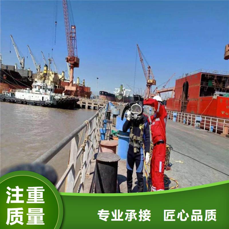  潜水工程一站搞定