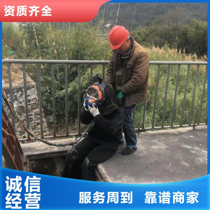 潜水工程公司
