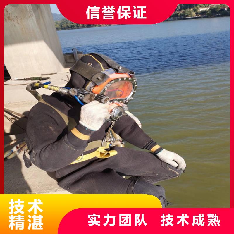 【潜水工程】水下拆墙工程快速响应