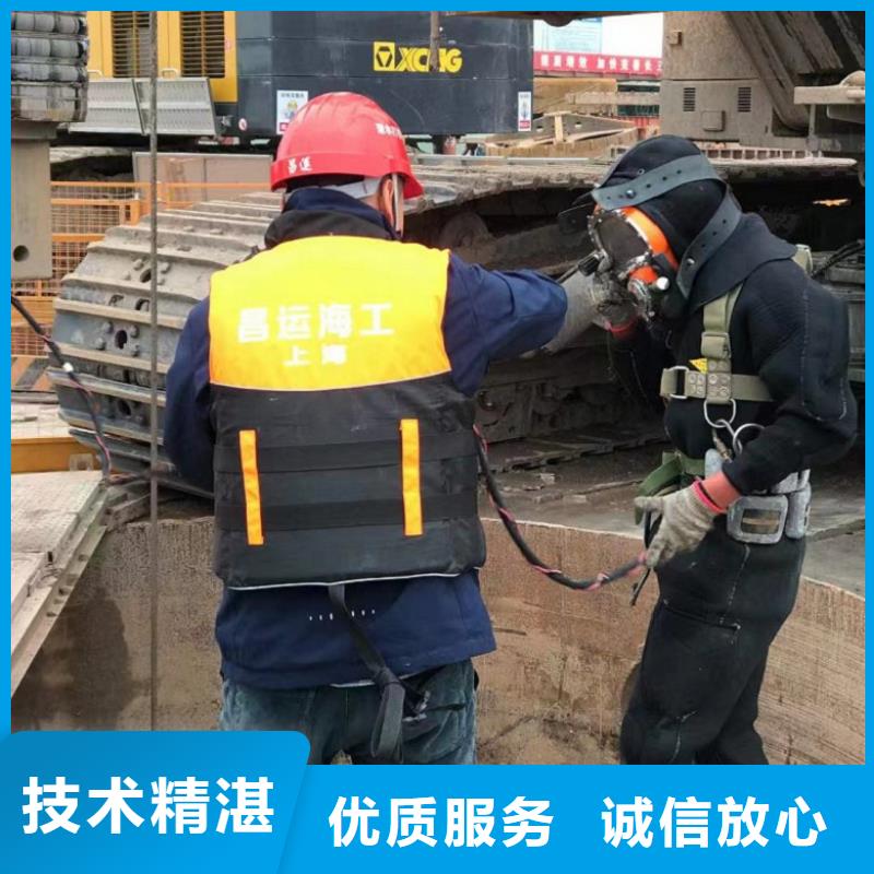 潜水工程拒绝虚高价