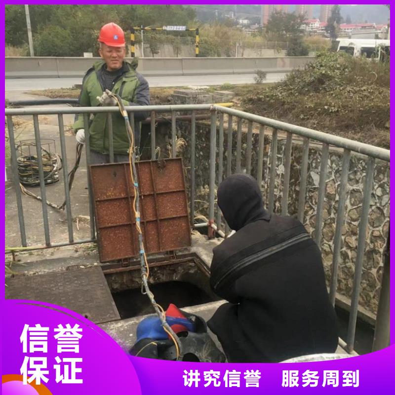  潜水工程质量保证