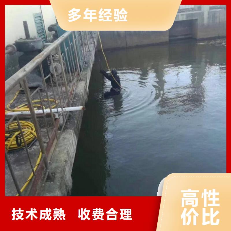 潜水工程快速