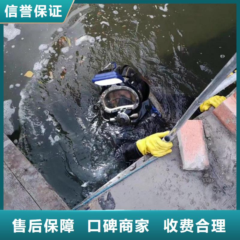  潜水工程讲究信誉