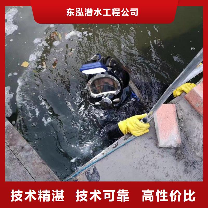  潜水工程免费咨询