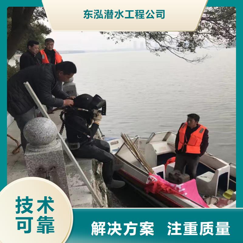 潜水工程技术好