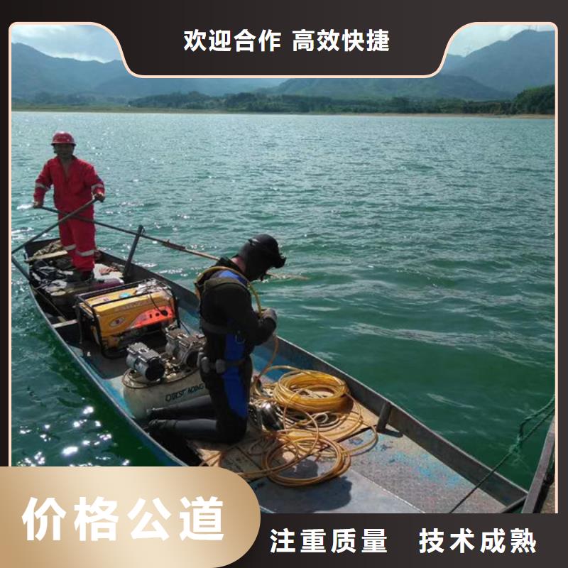  潜水工程一站式服务