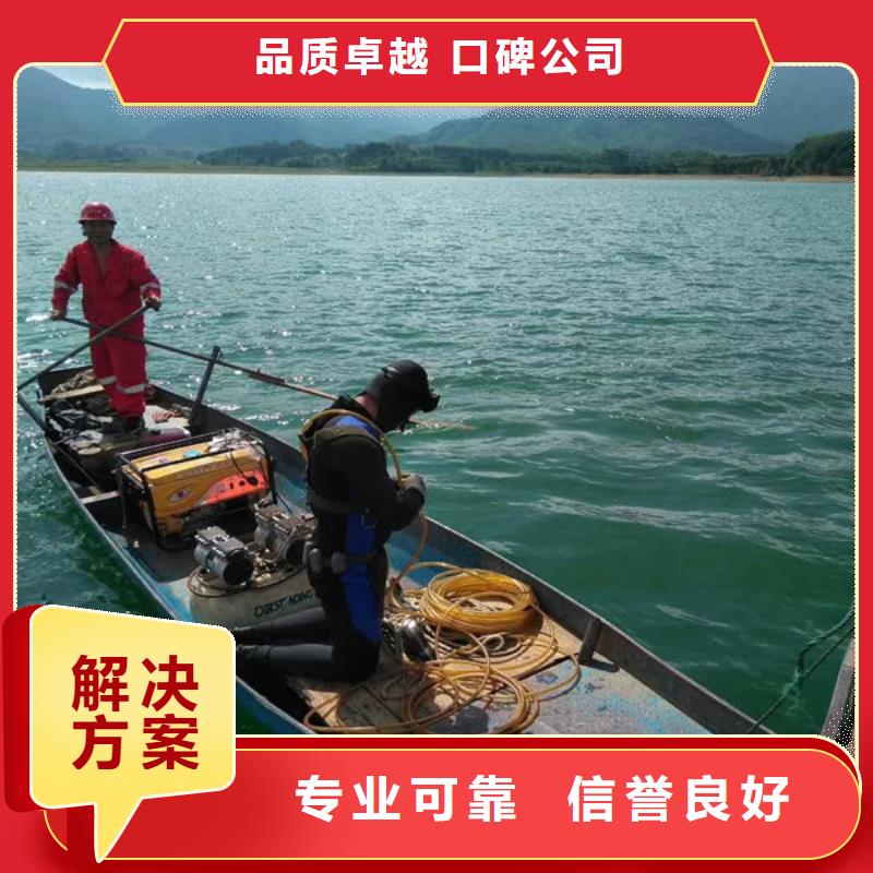 潜水工程一站搞定