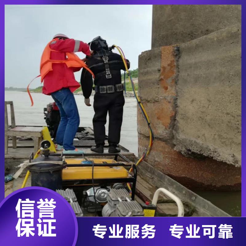  潜水工程