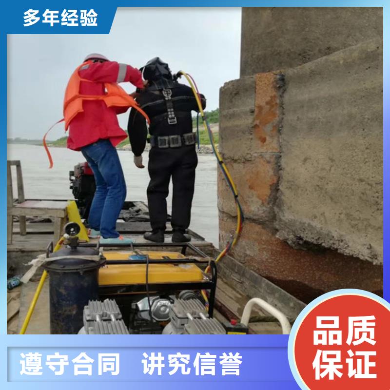 水鬼潜水水下安装 实力工厂