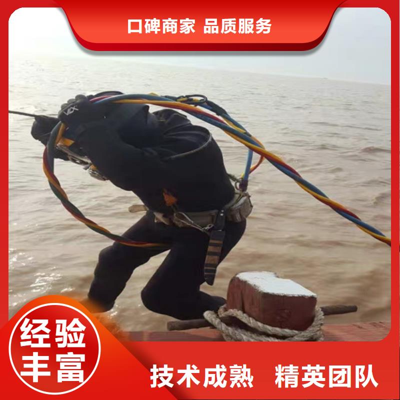  潜水工程专业可靠