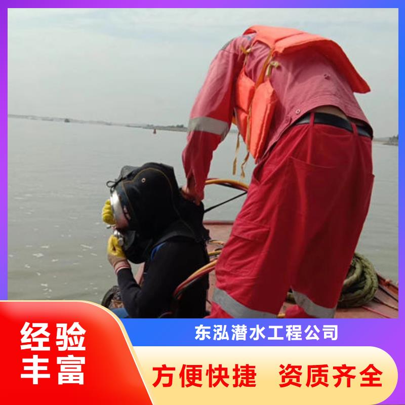 潜水工程一站搞定