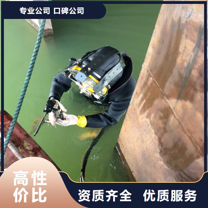 水下服务施工作业如何选择