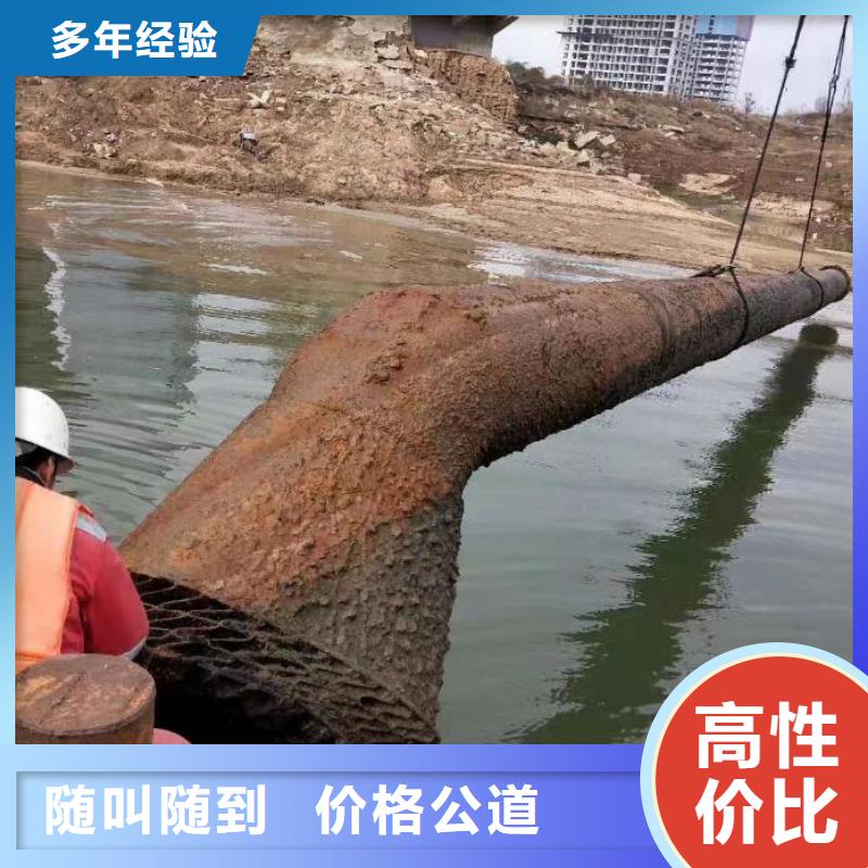  潜水工程专业可靠