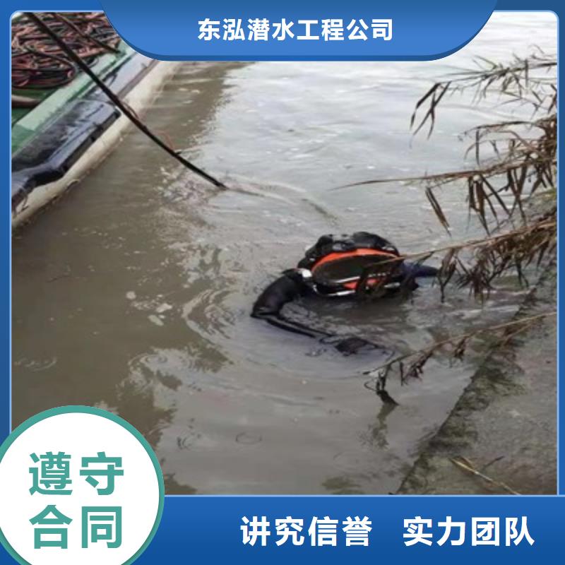 水鬼潜水水下拆堵公司_厂家定制